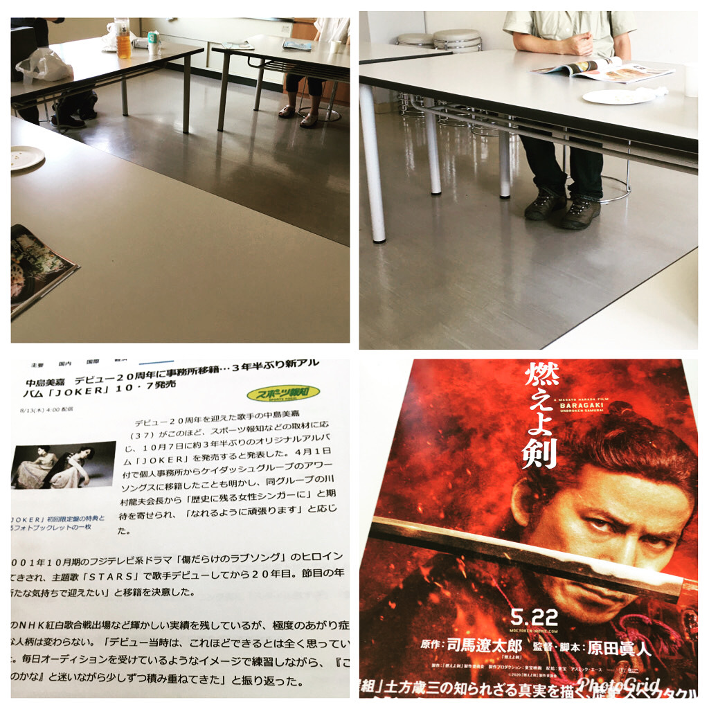 長野サークル参加者紹介❗️✨ 極度のあがり症ながら、頑張ってきた中島美嘉✨燃えよ剣