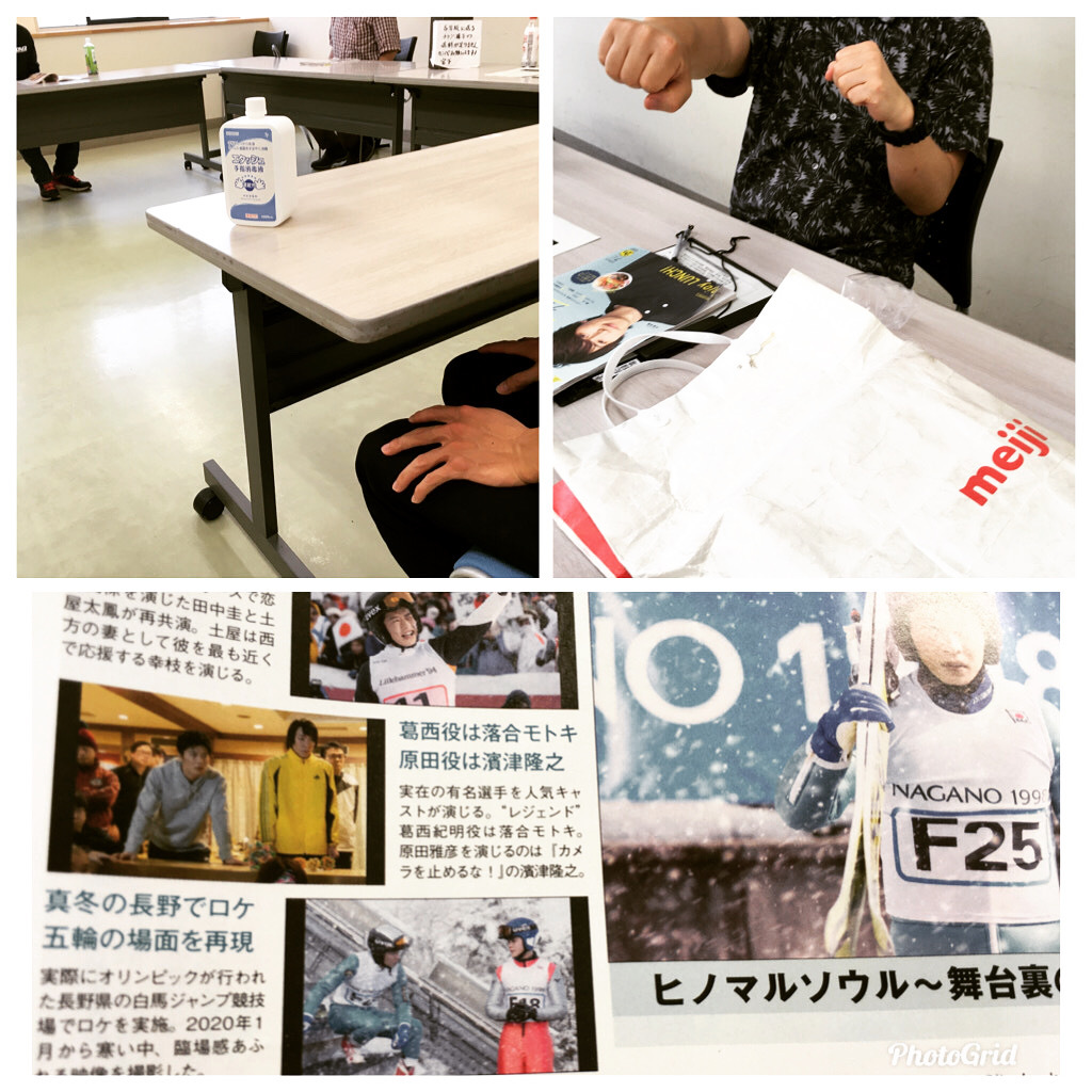 松本サークル参加者紹介❗️✨田中圭主演・ヒノマルソウル❗️（長野ロケ）⛷