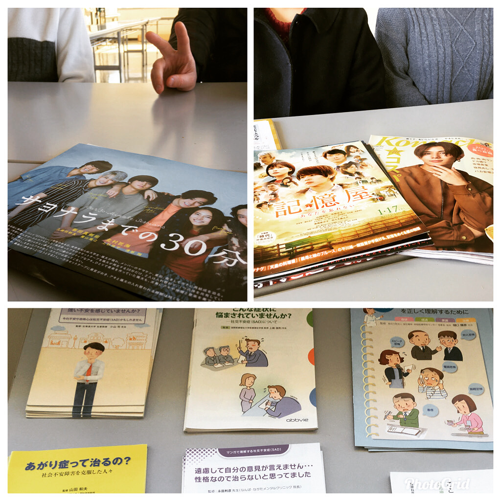 上田サークル参加者紹介❗️✨サヨナラまでの３０分（新田真剣佑＆北村匠海）✨ 記憶屋（山田涼介）