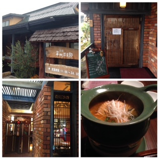 草木万里乃 （クサキマリノ）（上田市住吉）でお得なランチタイム♪