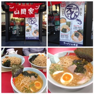 山岡家　松本店で濃厚えび醤油ラーメン！☆パレア松本・女性センターでサークルPR☆