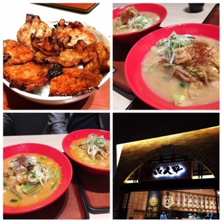 き久好（イオンモール松本）で『豚丼』＆『旭川ホルモンらーめん』☆クワトロクオーレで『タピオカミルクティー』！