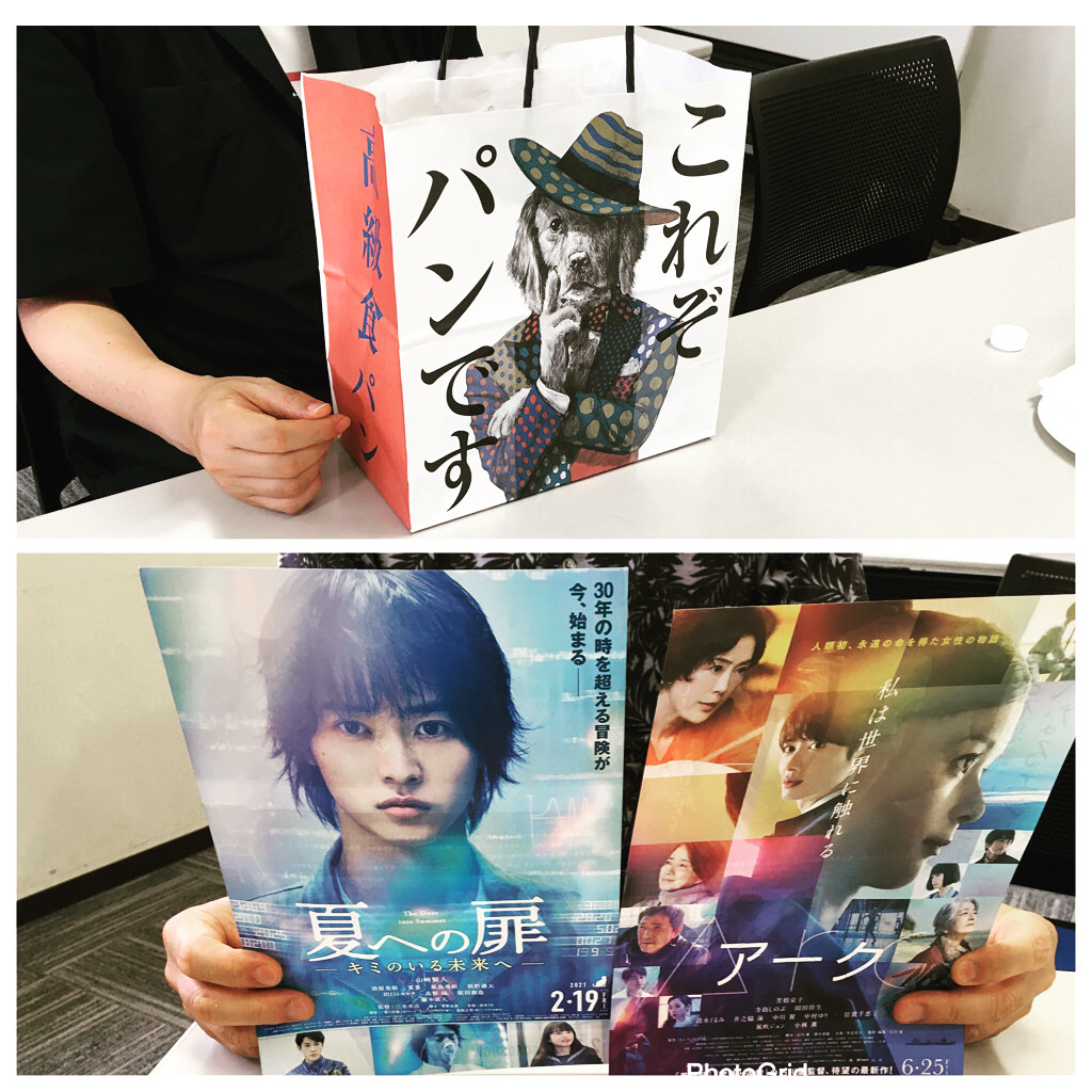 長野サークル参加者紹介❗️✨ 高級パン✨ 山崎賢人＆芳根京子主演作❗️