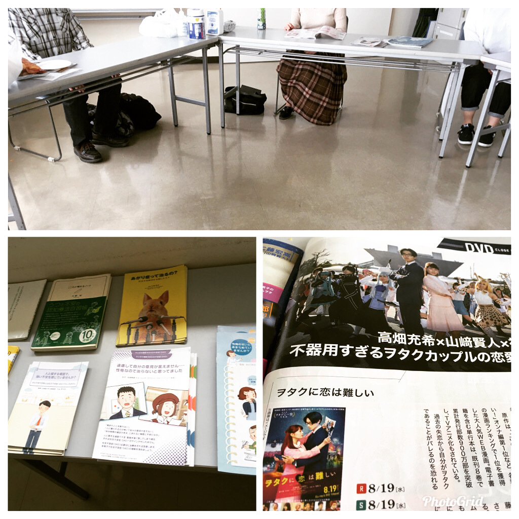 上田サークル参加者紹介❗️✨ヲタクに恋は難しい
