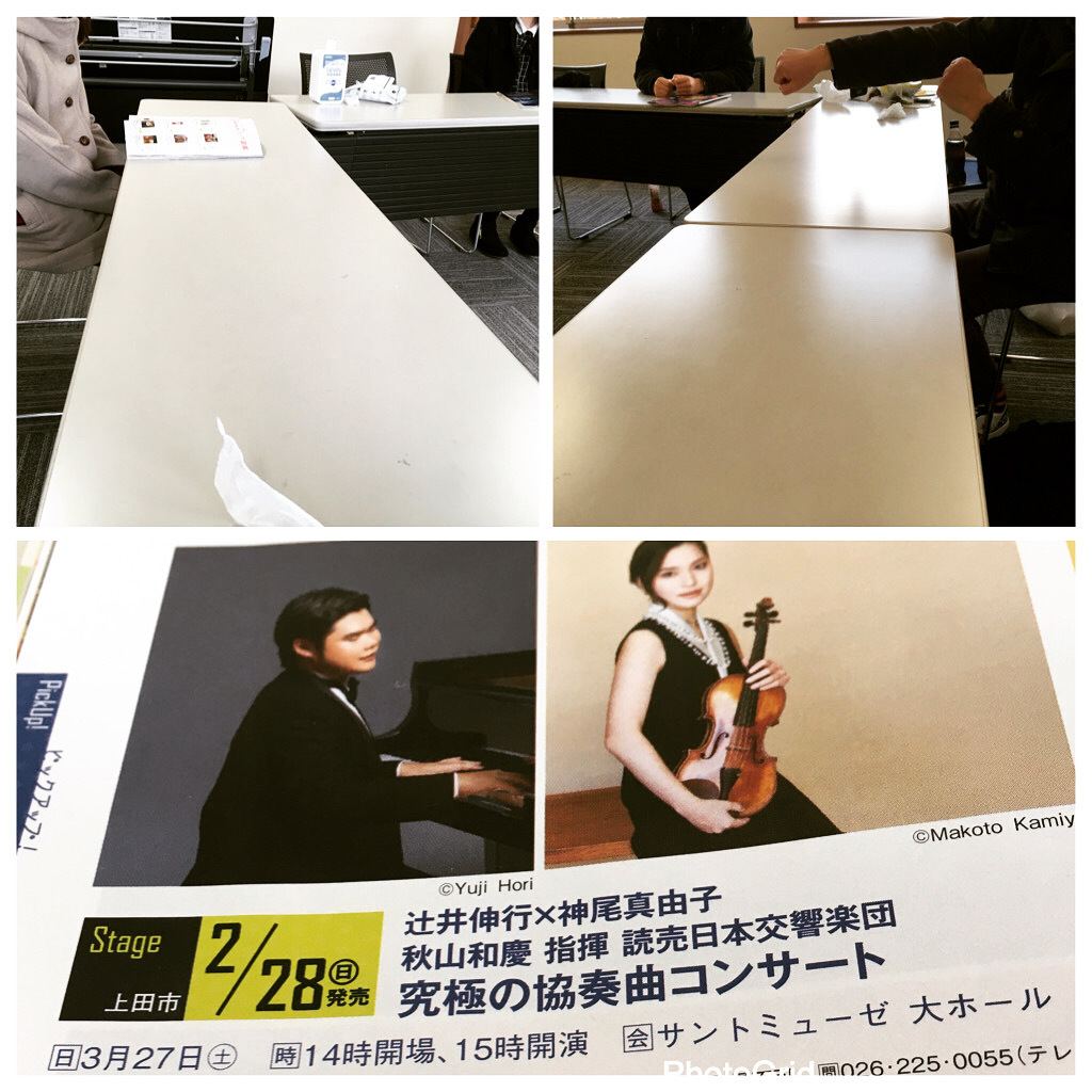 長野サークル参加者紹介❗️✨ サントミューゼで辻井伸行＆神尾真由子❗️
