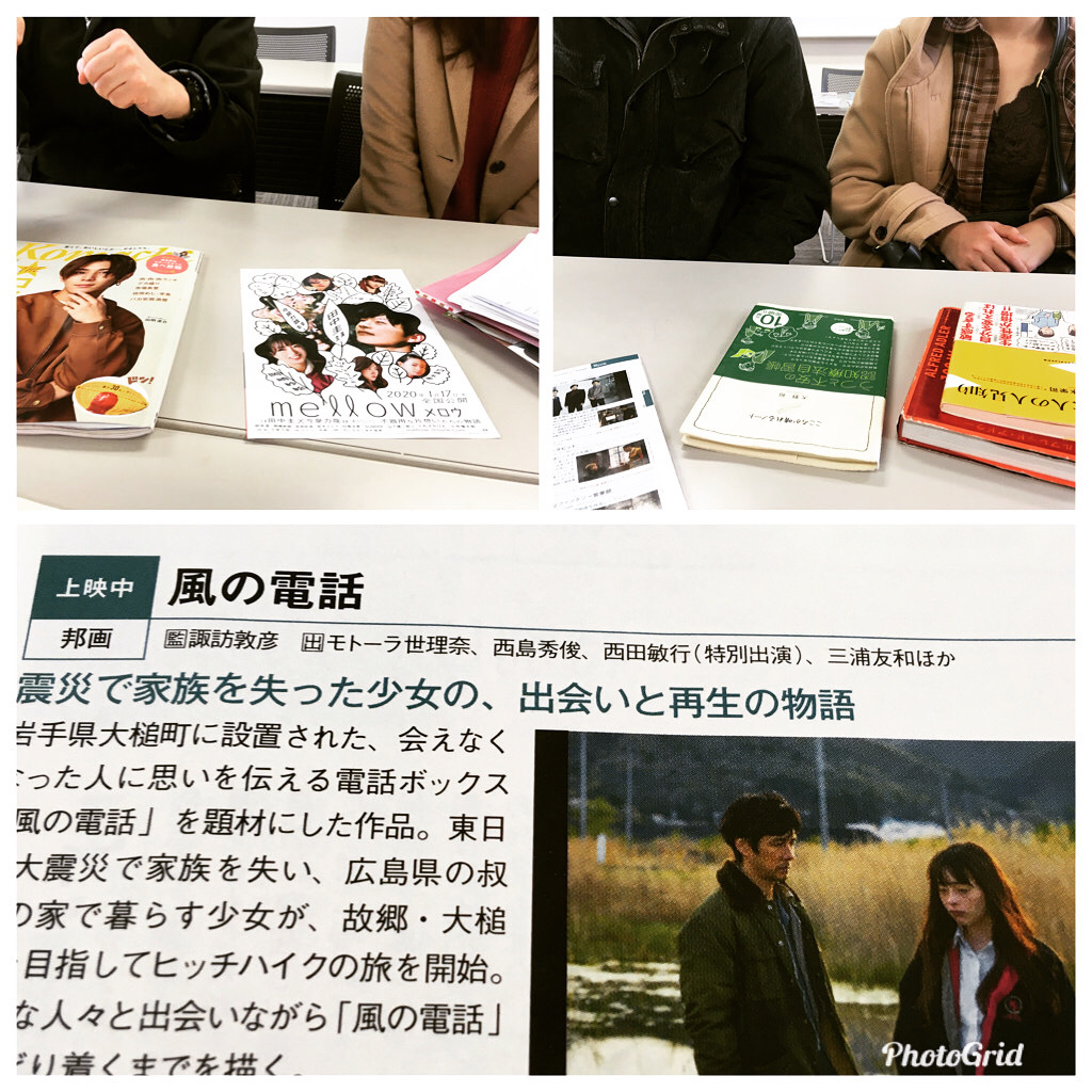 長野サークル参加者紹介❗️✨ 西島秀俊出演 、映画『風の電話』