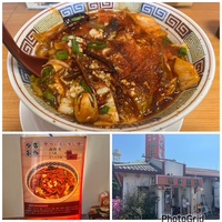 福来飯店（長野市徳間）で名物の『マーラータン！』