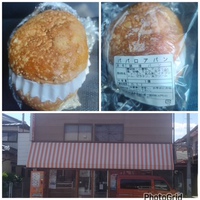 サンコーパン（下諏訪町）のババロアパン！✨ボランティア、ハツさんより