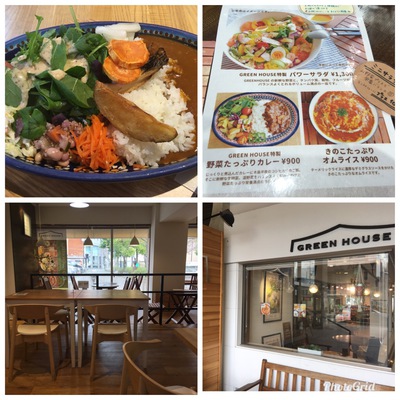 GREEN HOUSE（長野駅前）で野菜たっぷりカレー！
