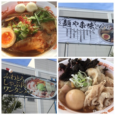 信越麺戦記（松本市）で特濃酉味噌ラーメン！☆ボランティアのハツさん感想