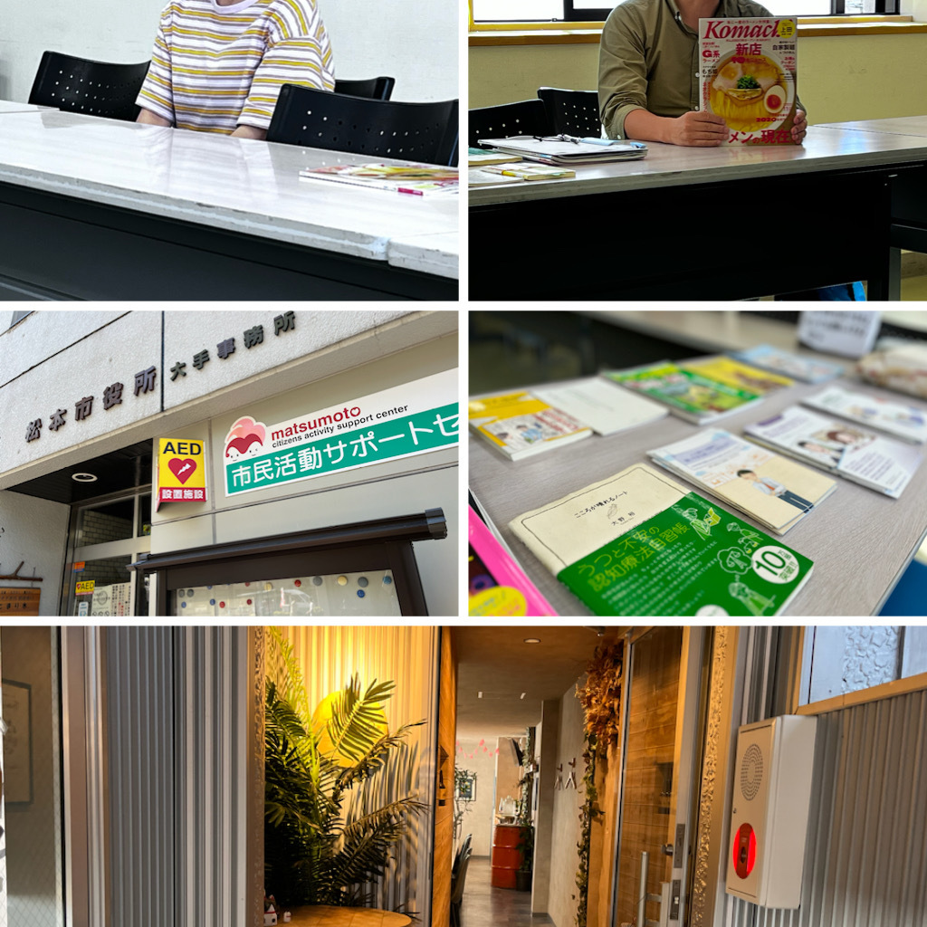 松本サークル中✨認知行動療法の書籍✨ランチはカレーが人気のサムズアップ