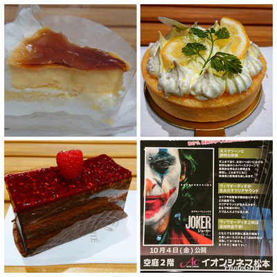 カフェ・ド・クリエ リーブル （イオンモール松本）でショコラフランボワーズ！☆ボランティアのマルオくん感想 ♪
