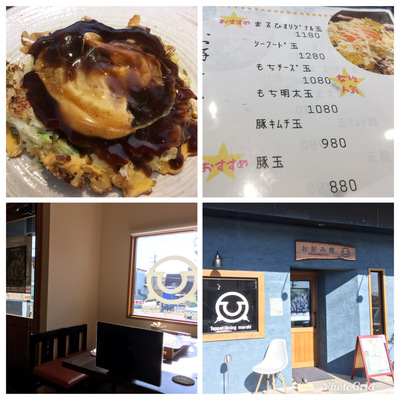 鉄板ダイニング まるひ（松本市）でお好み焼き（豚玉）！