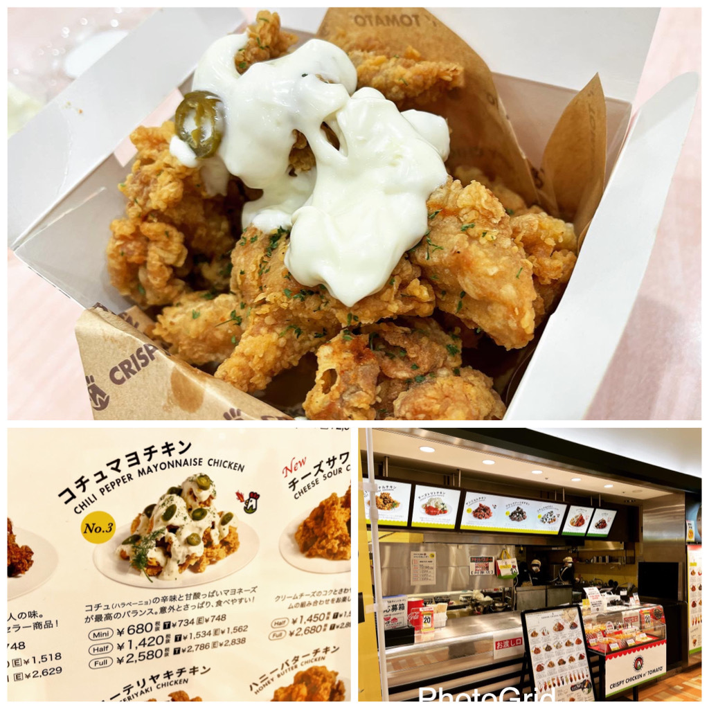 クリスピーチキンアンドトマト（イオンスタイル上田）でコチュマヨチキン❗️✨ 大学生ボランティア、はるかちゃん感想✨