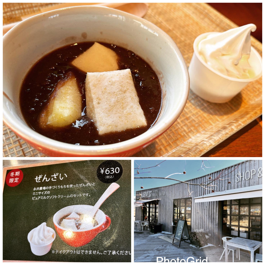 ハーベスト ナガイファーム（東御市）でぜんざい❗️（冬季限定）✨ 大学生ボランティア、はるかちゃん感想✨