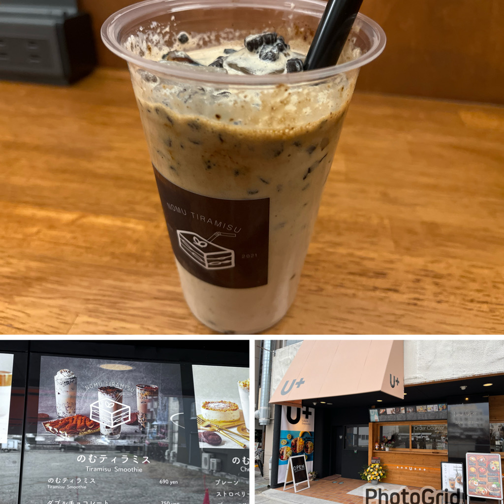 Cafe＆Discovery U＋ （12月21日オープン）✨（松本市中町通り）で飲むティラミス ！✨