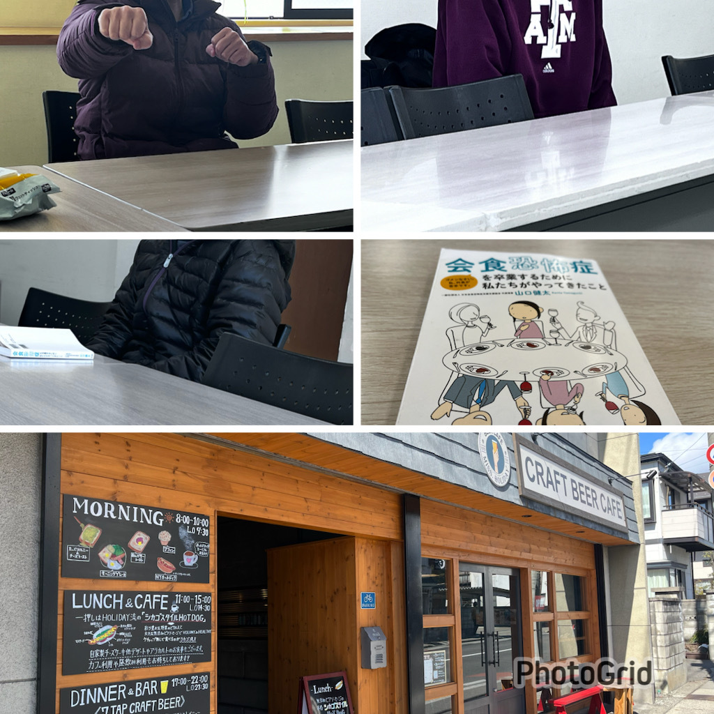 松本サークル中✨会食恐怖症の書籍✨ランチはビールカフェ  ミスホリディ！