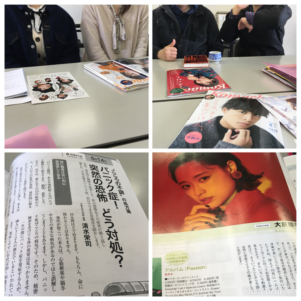 長野サークル参加者紹介❗️✨パニック症✨大原櫻子松本登場❗️