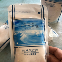 最高に美味しい塩！！　ウユニの塩入荷ました！