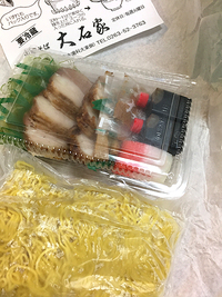お取り寄せラーメンで、ストレートスープを探してみたい。