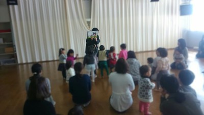 工作とおはなしで楽しもう