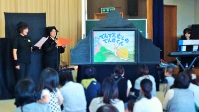 でんでんむしさんの人形劇
