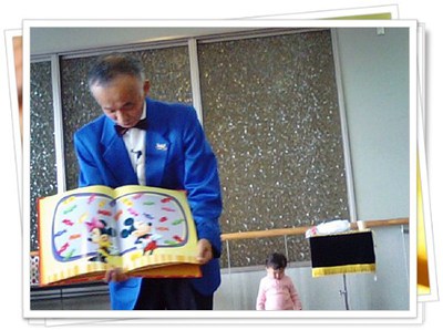 おどろきマジック　未就園児　マジックショー