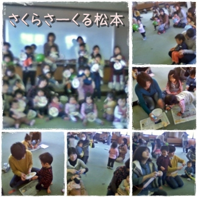 さくらさーくる　松本　親子イベント