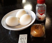 ゆで卵３個１２０円
