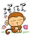 ２０１６年占い　天秤座★蠍座★射手座