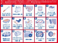 スズキ　愛車無料点検実施中です 2017/10/30 20:15:15