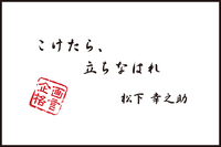 積極的な捉え方をする習慣