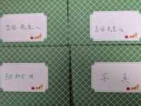 小学生の様な23歳にほっこり