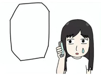 吉田塾への電話問い合わせについて