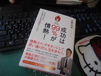 秋の夜長は読書に限る