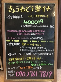 サービス案内