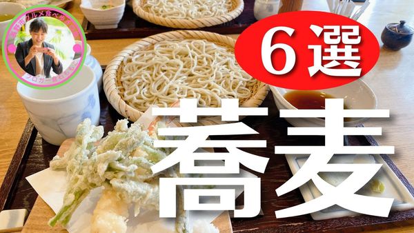 長野そば善光寺