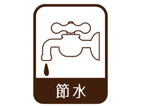 【台風19号千曲川氾濫】下水処理場で汚水処理が出来ないため、排水控えるようにご協力お願いします。