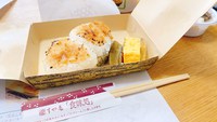 【すや亀本店】やっぱり味噌の焼きおにぎりは間違いないね！めちゃくちゃ美味しいお弁当でした