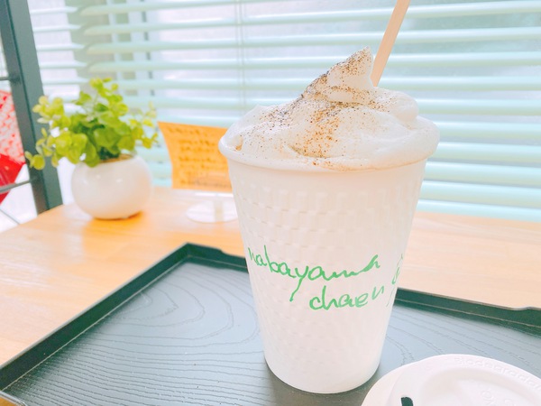 中山茶園