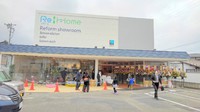 【セリタのリフォームRe:Home】2018年10月20日に新規オープン！大家さん、リフォーム困ってませんか？