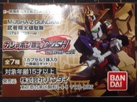 ガシャポン戦士  シャアザク
