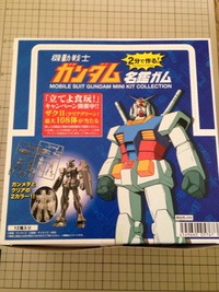 ガンダム名鑑 大人買い！