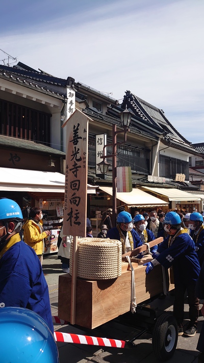 善光寺前立本尊御開帳回向柱受入式