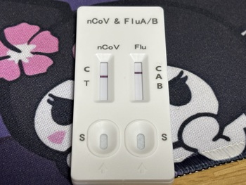 検査キット
