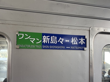 20100_サボ