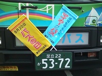 都営バスの虹01系統、廃止へ・・・