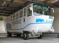 「YAMANAKAKO NO KABA」２号車がデビュー！