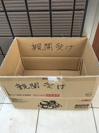 明けましておめでとうございます♪