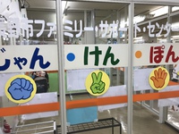 講習会はバトンタッチで♪